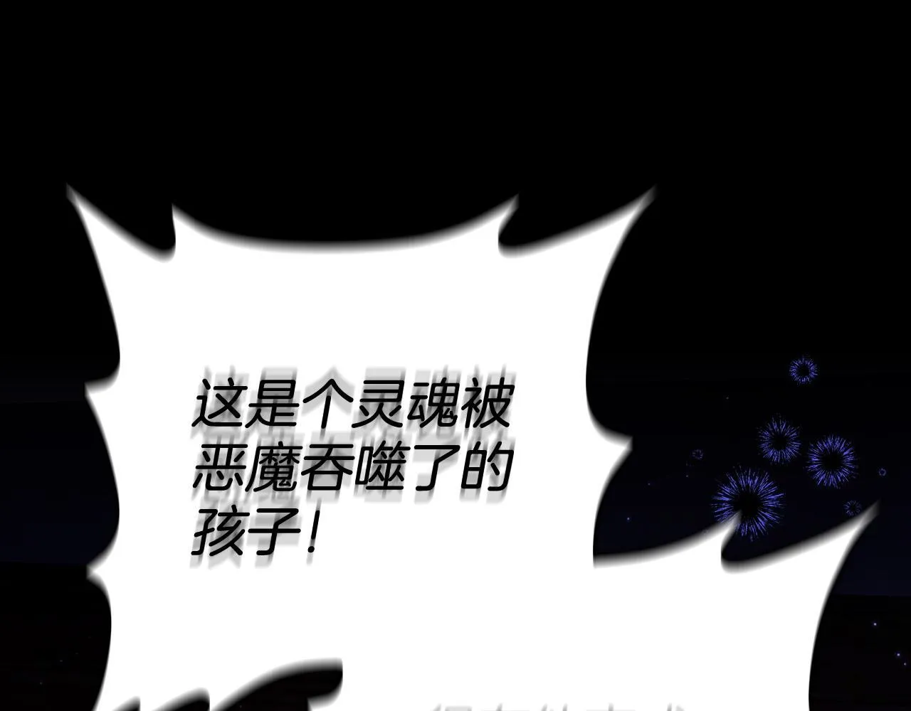 第34话 心动的感觉77