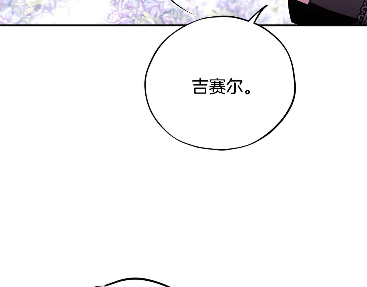 第33话 回应51