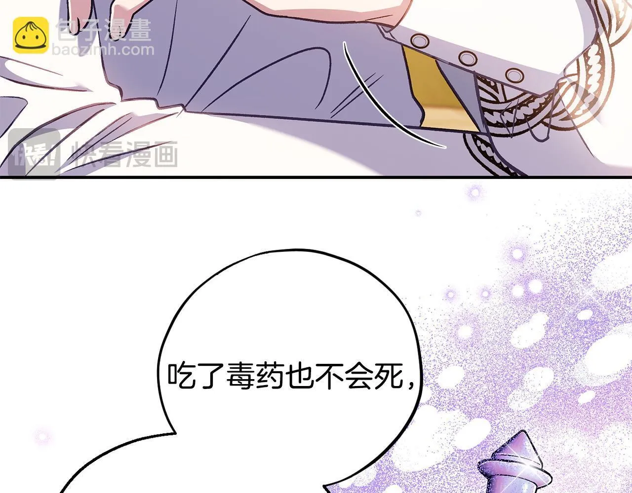 第33话 回应191