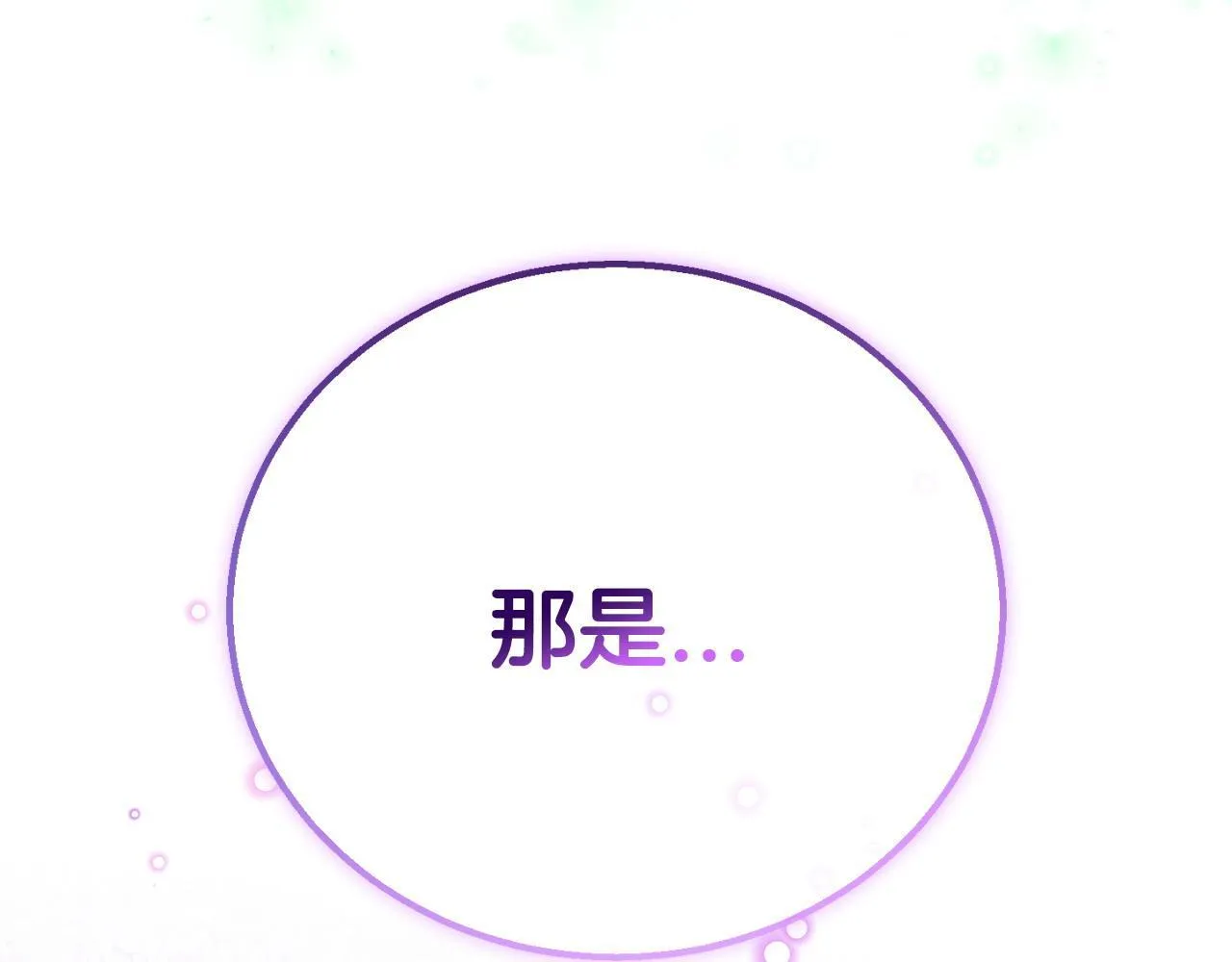 第33话 回应91