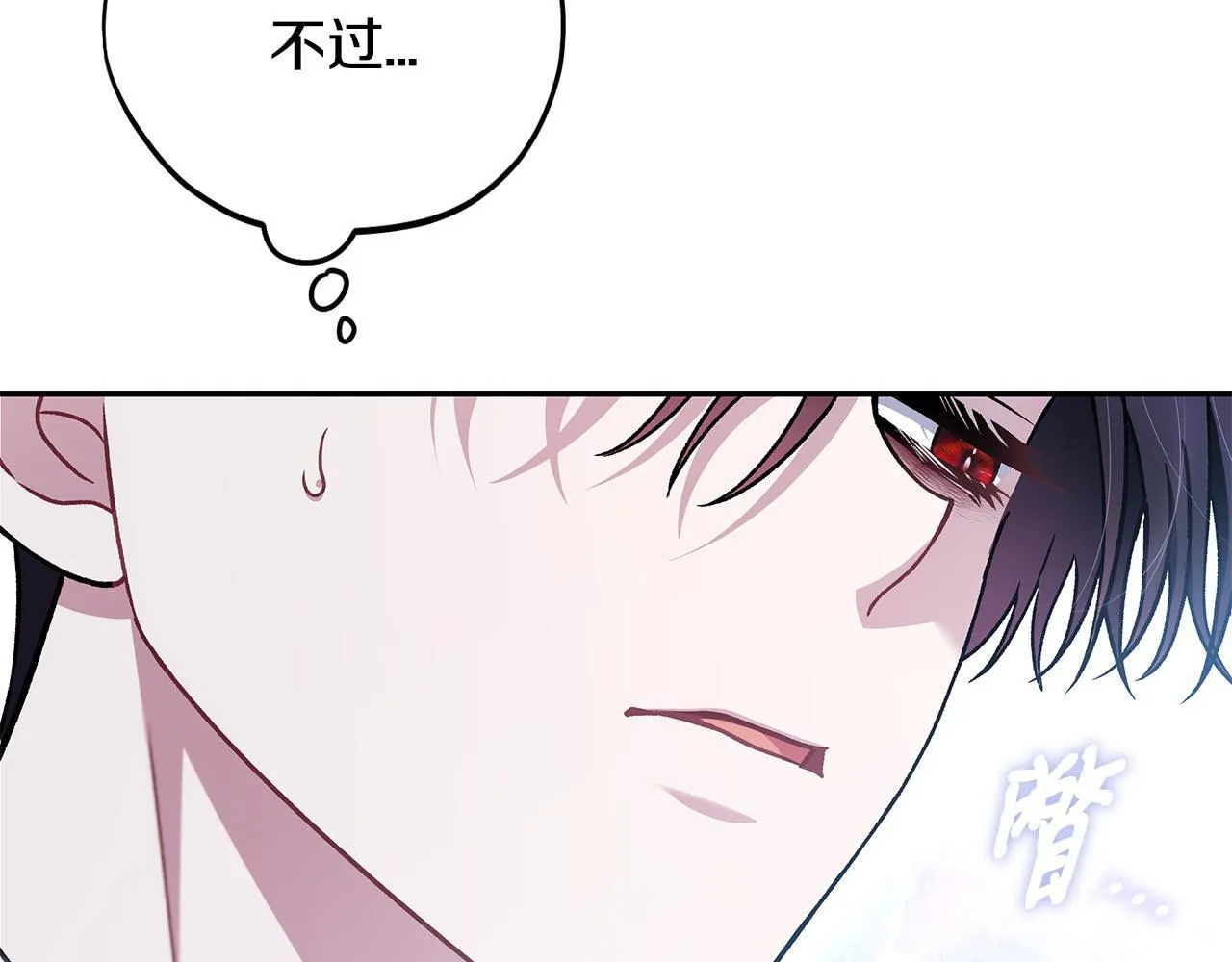 第32话 老板怎么晕倒了154