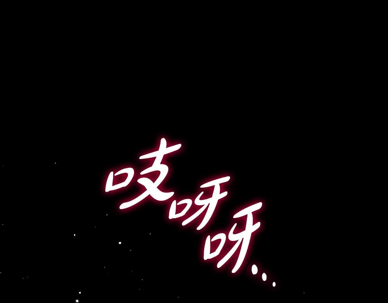 第30话 银发当真这么好看？159