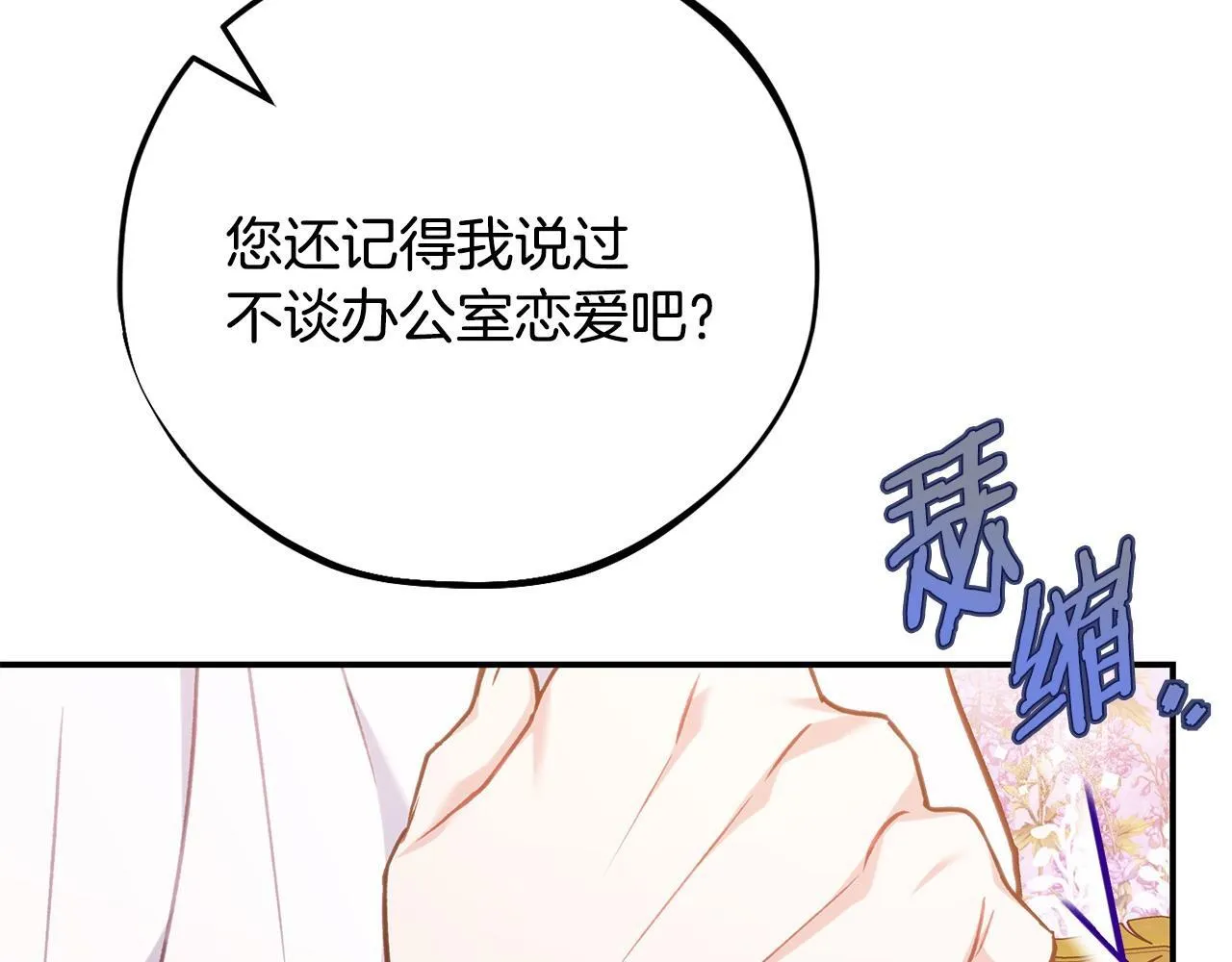 第33话 回应240