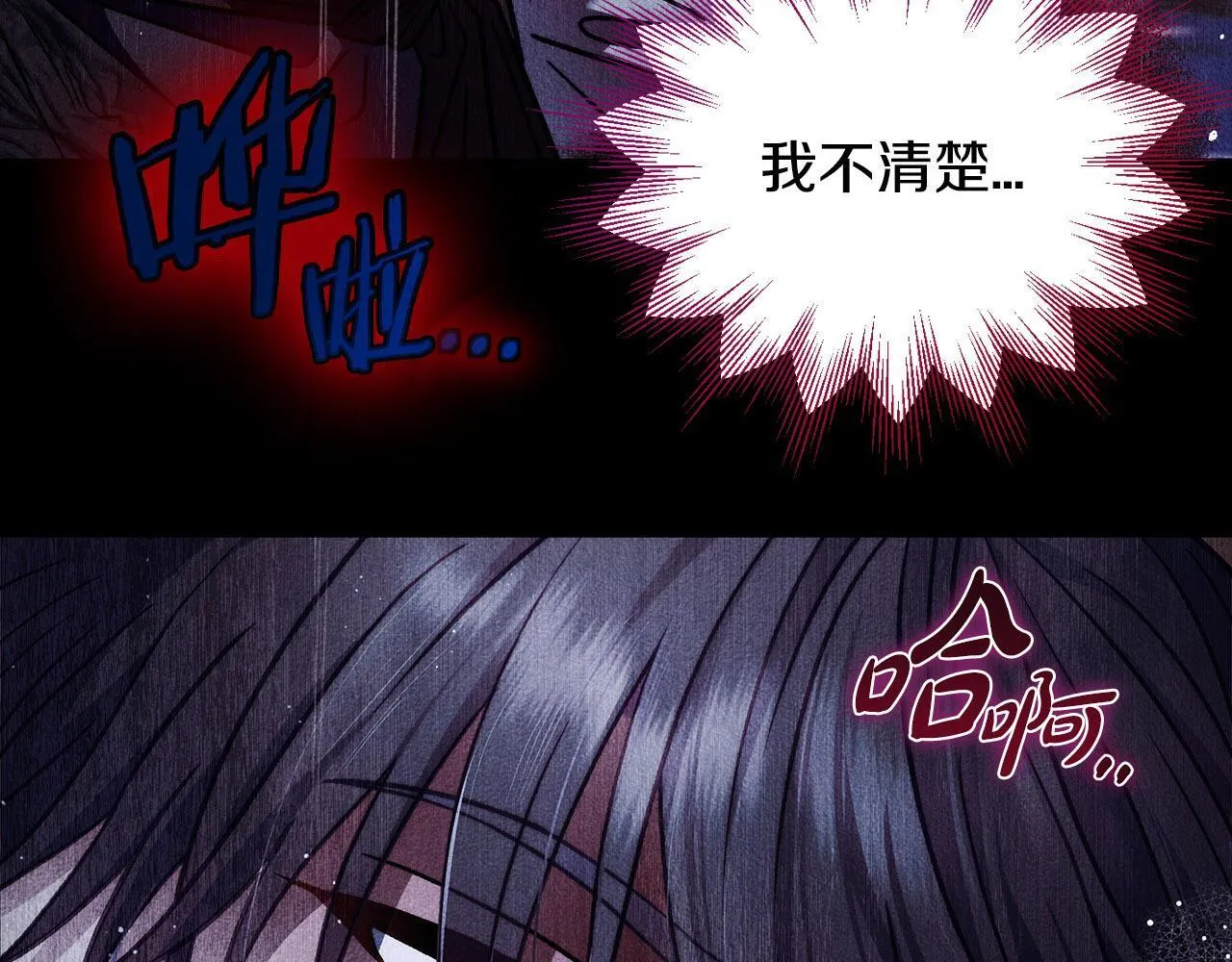 第32话 老板怎么晕倒了133