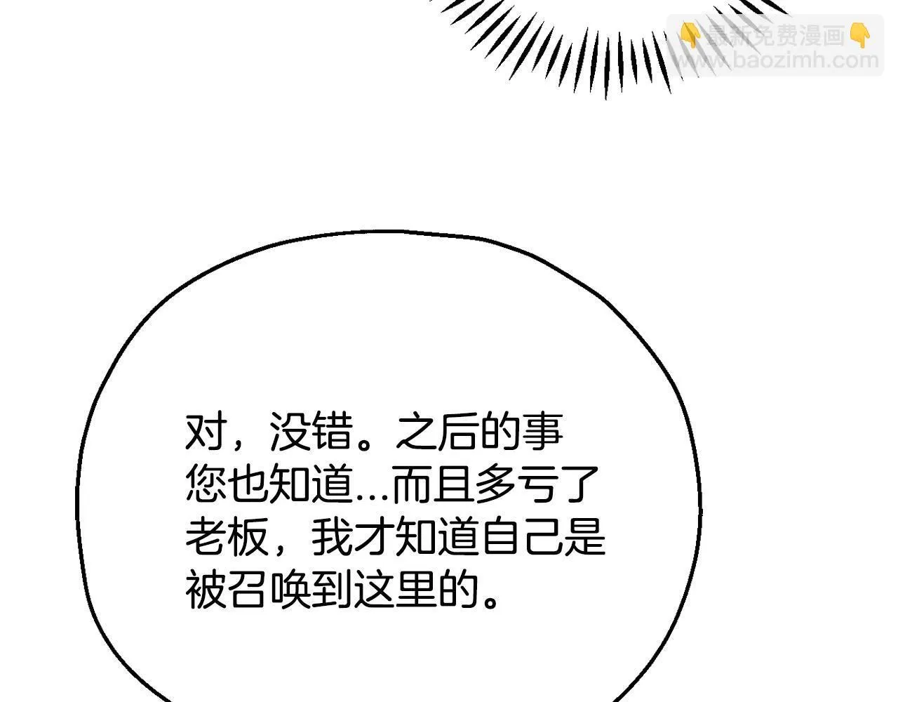 第34话 心动的感觉161