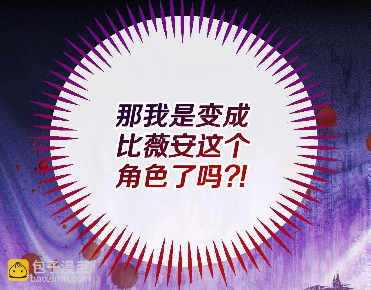 第34话 心动的感觉259