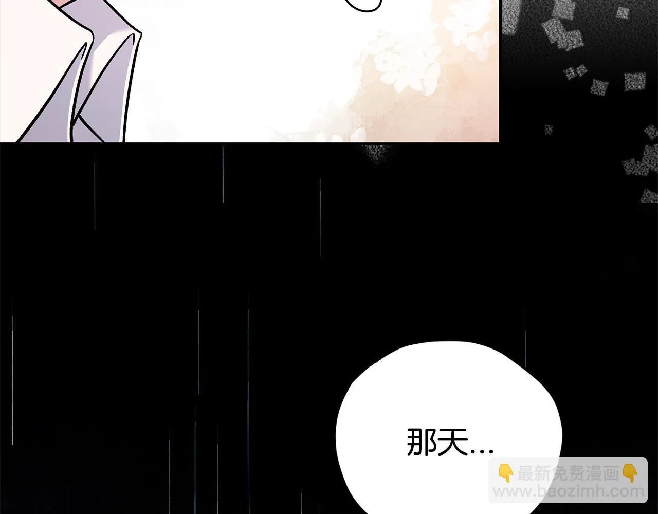 第34话 心动的感觉144