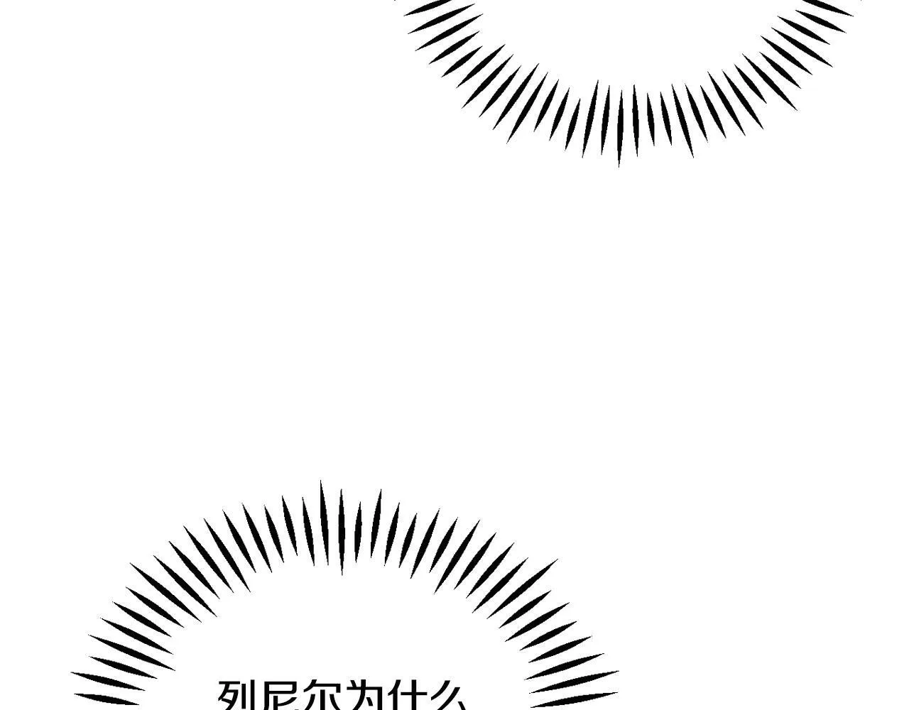 第32话 老板怎么晕倒了70