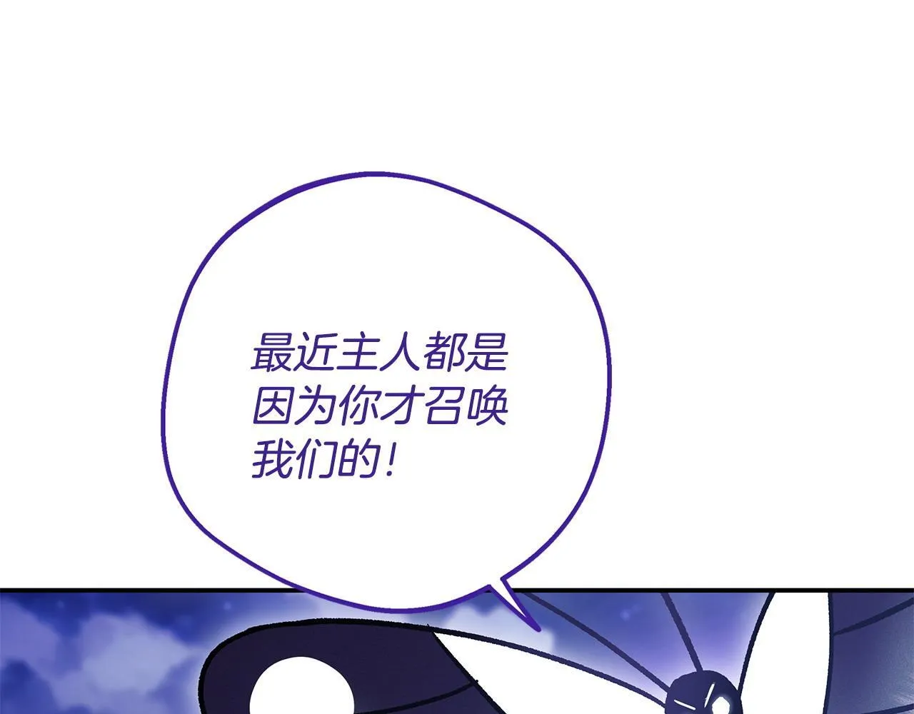 第32话 老板怎么晕倒了67