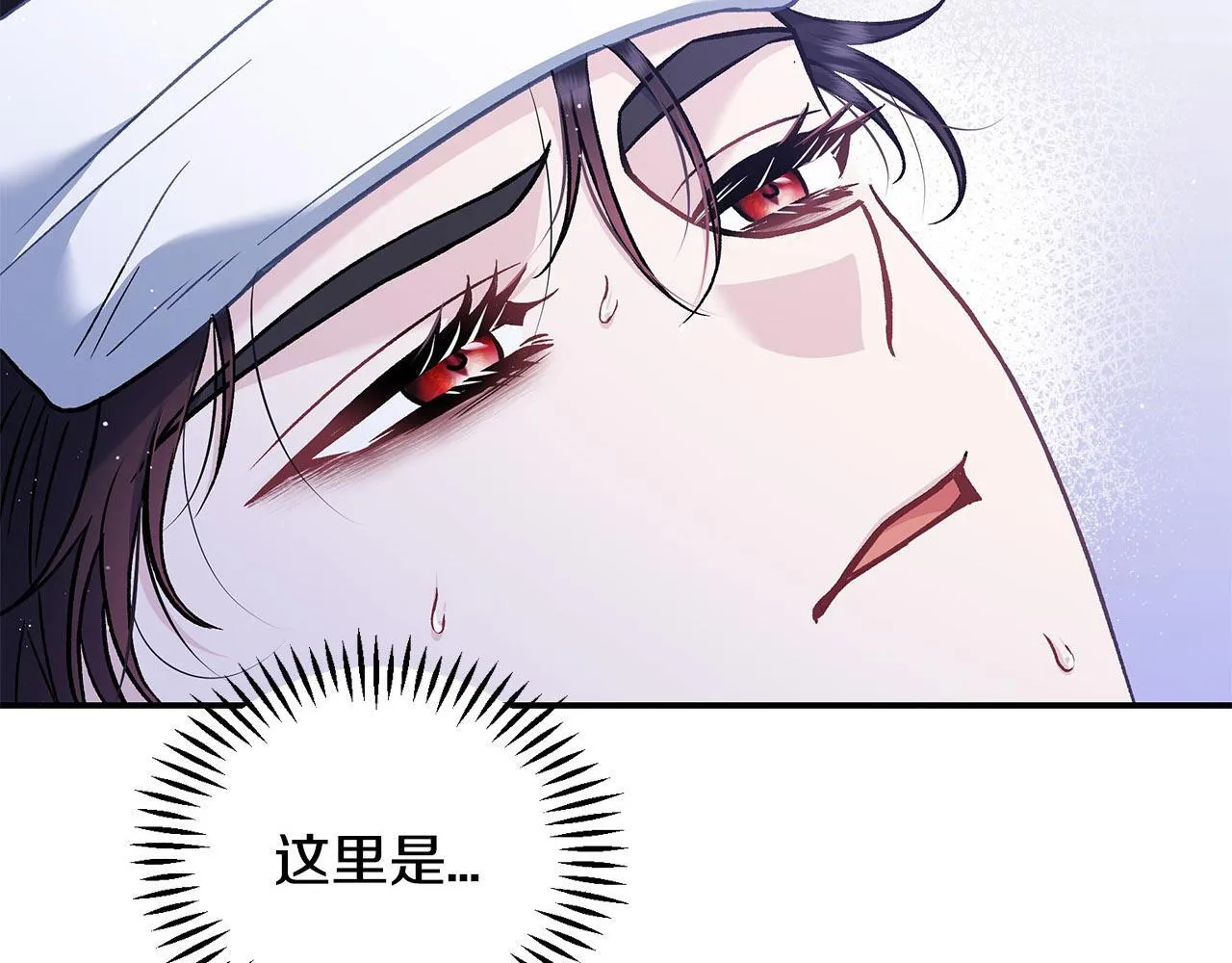 第32话 老板怎么晕倒了140