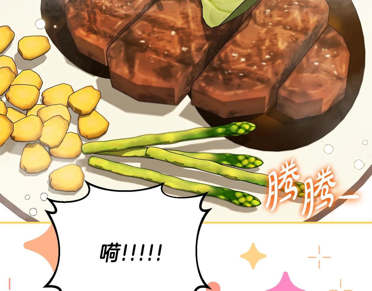 第33话 回应168