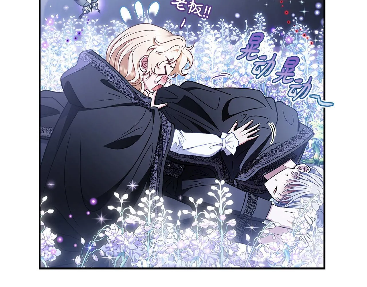 第32话 老板怎么晕倒了36