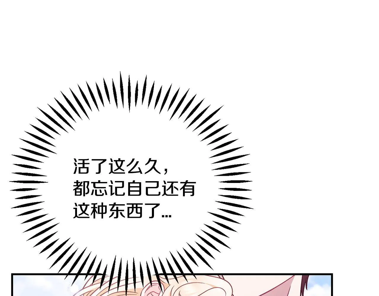 第33话 回应85