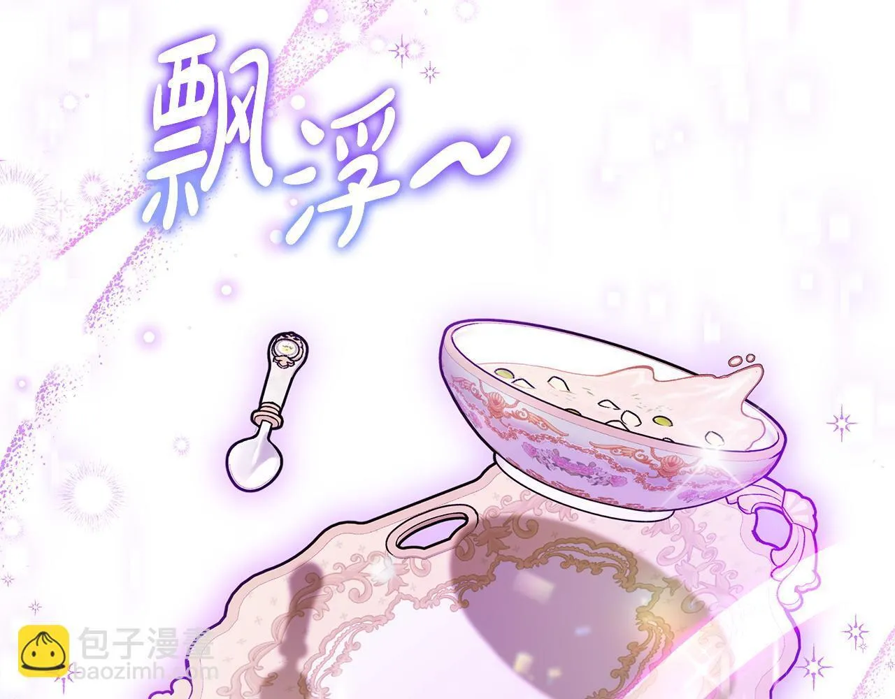 第32话 老板怎么晕倒了174