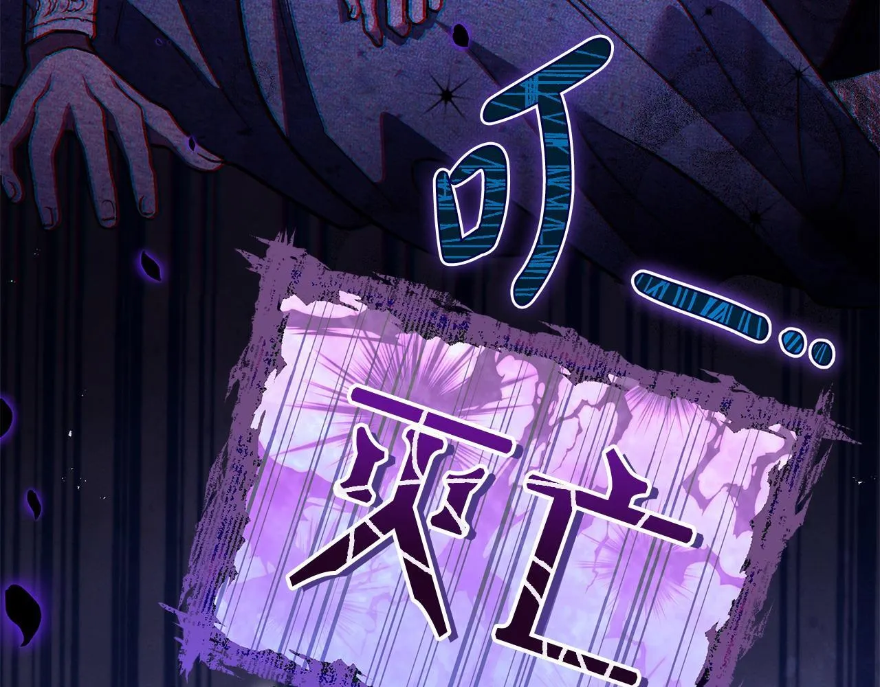 第34话 心动的感觉263