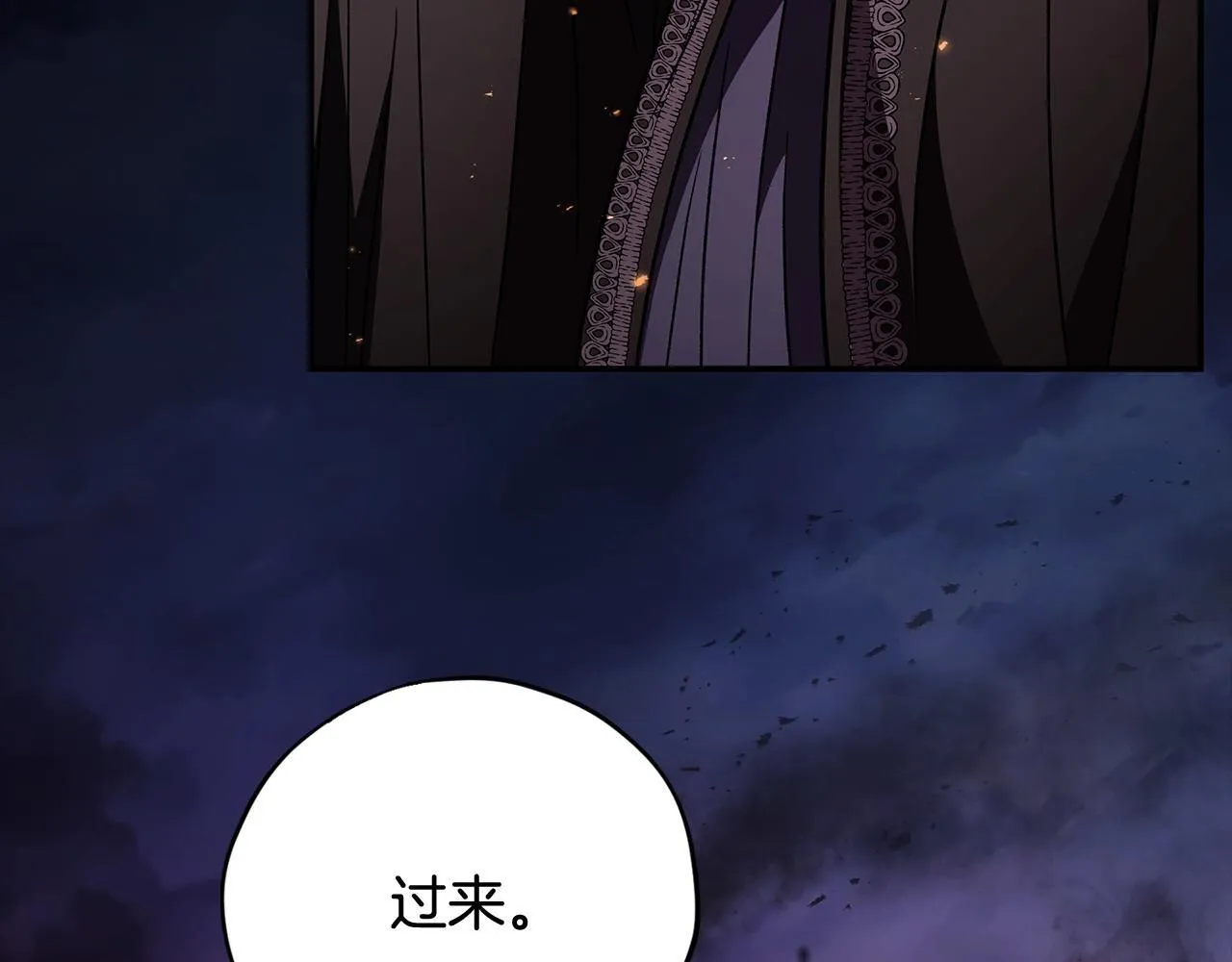 第30话 银发当真这么好看？75