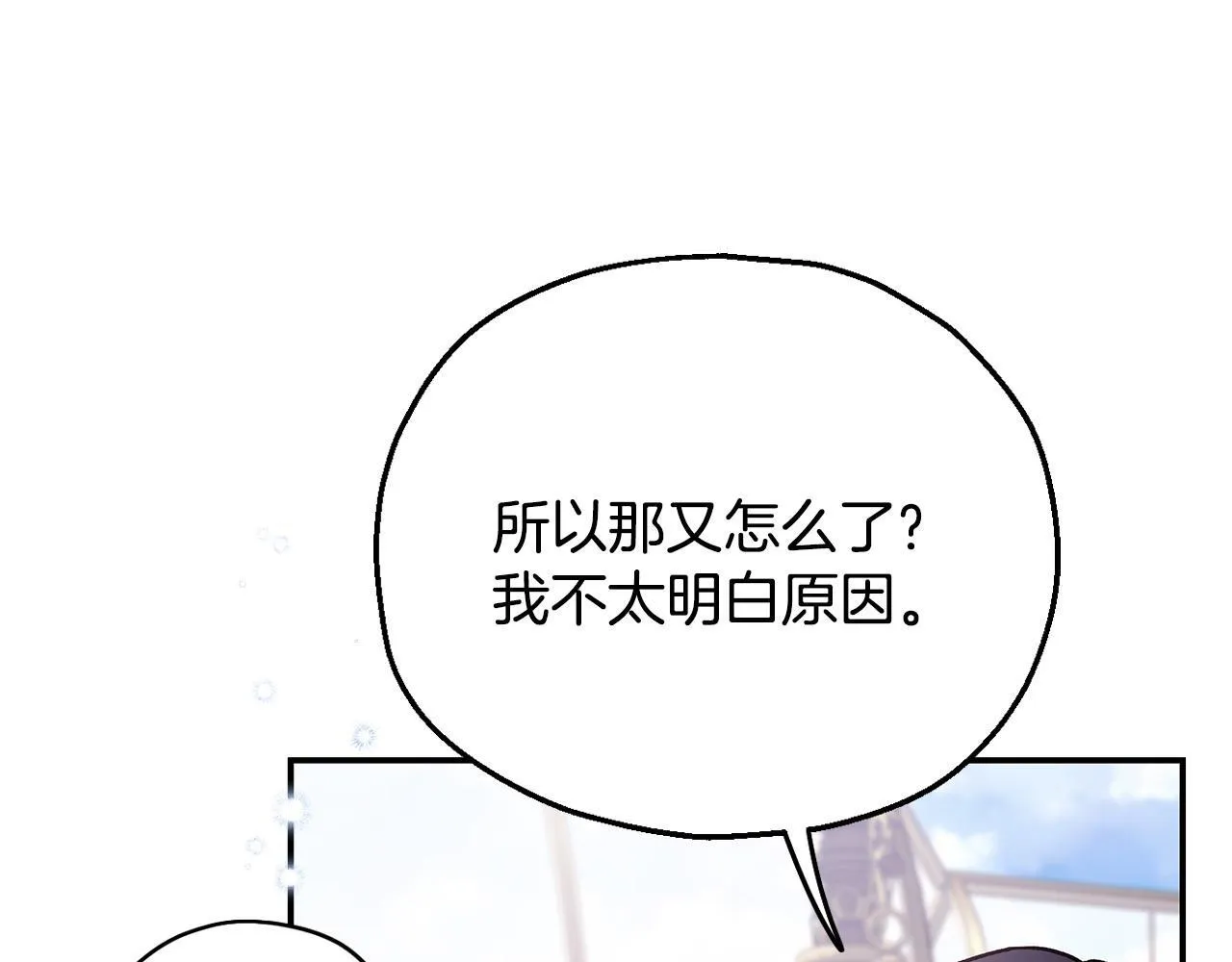 第33话 回应28