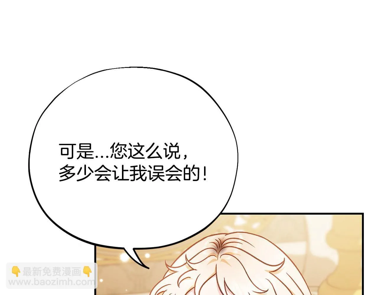第34话 心动的感觉221