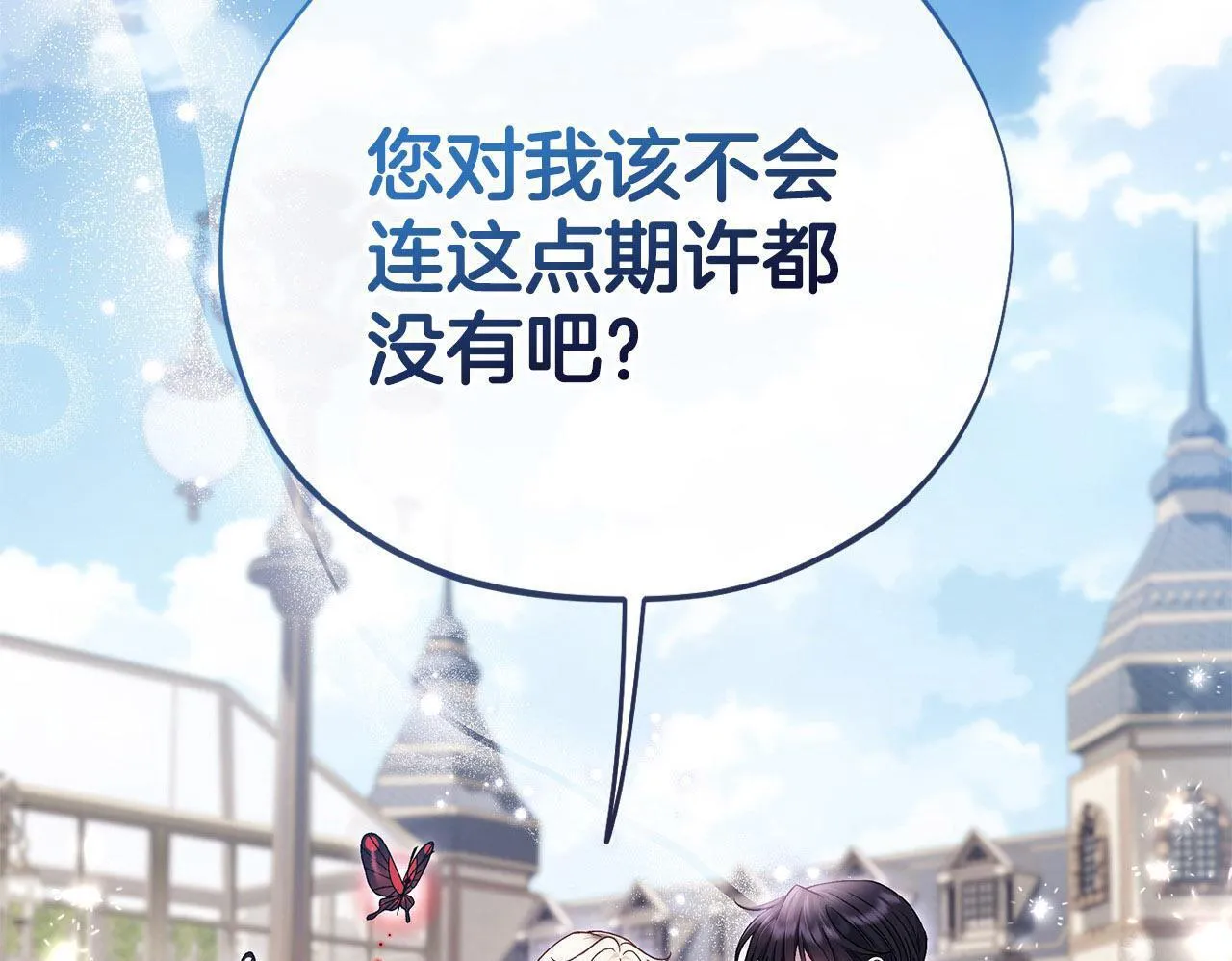 第32话 老板怎么晕倒了220