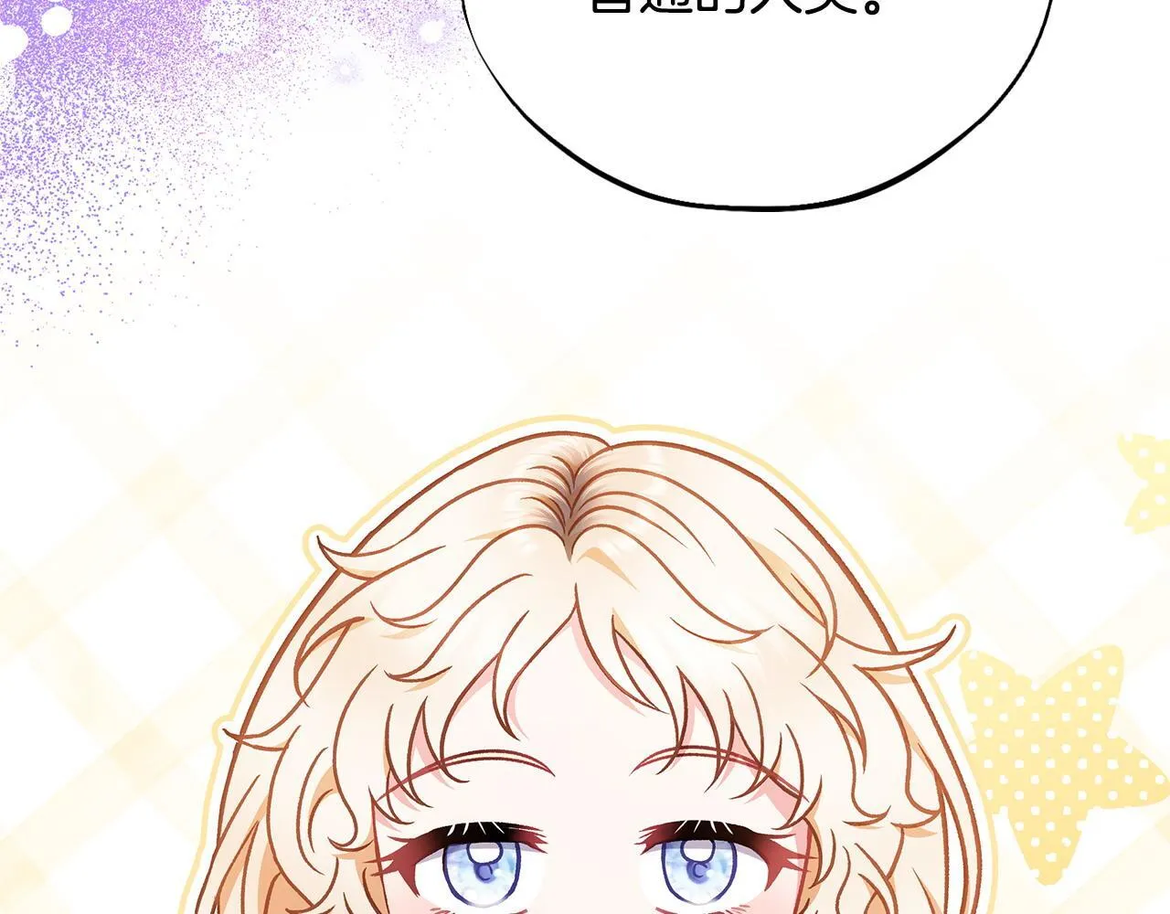 第33话 回应195