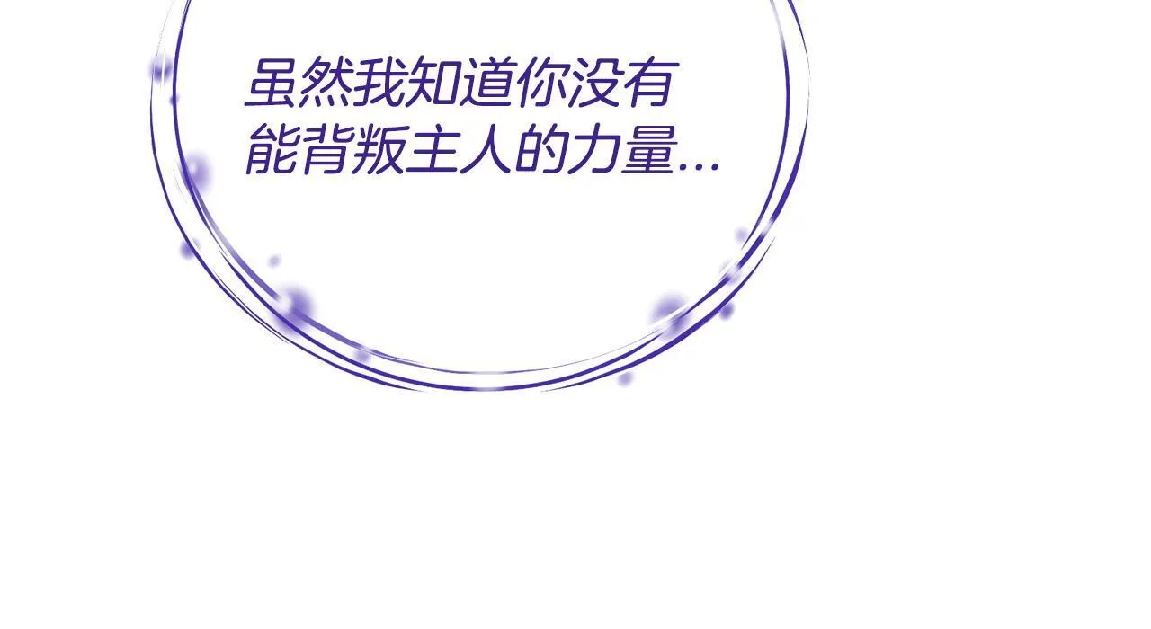第32话 老板怎么晕倒了113