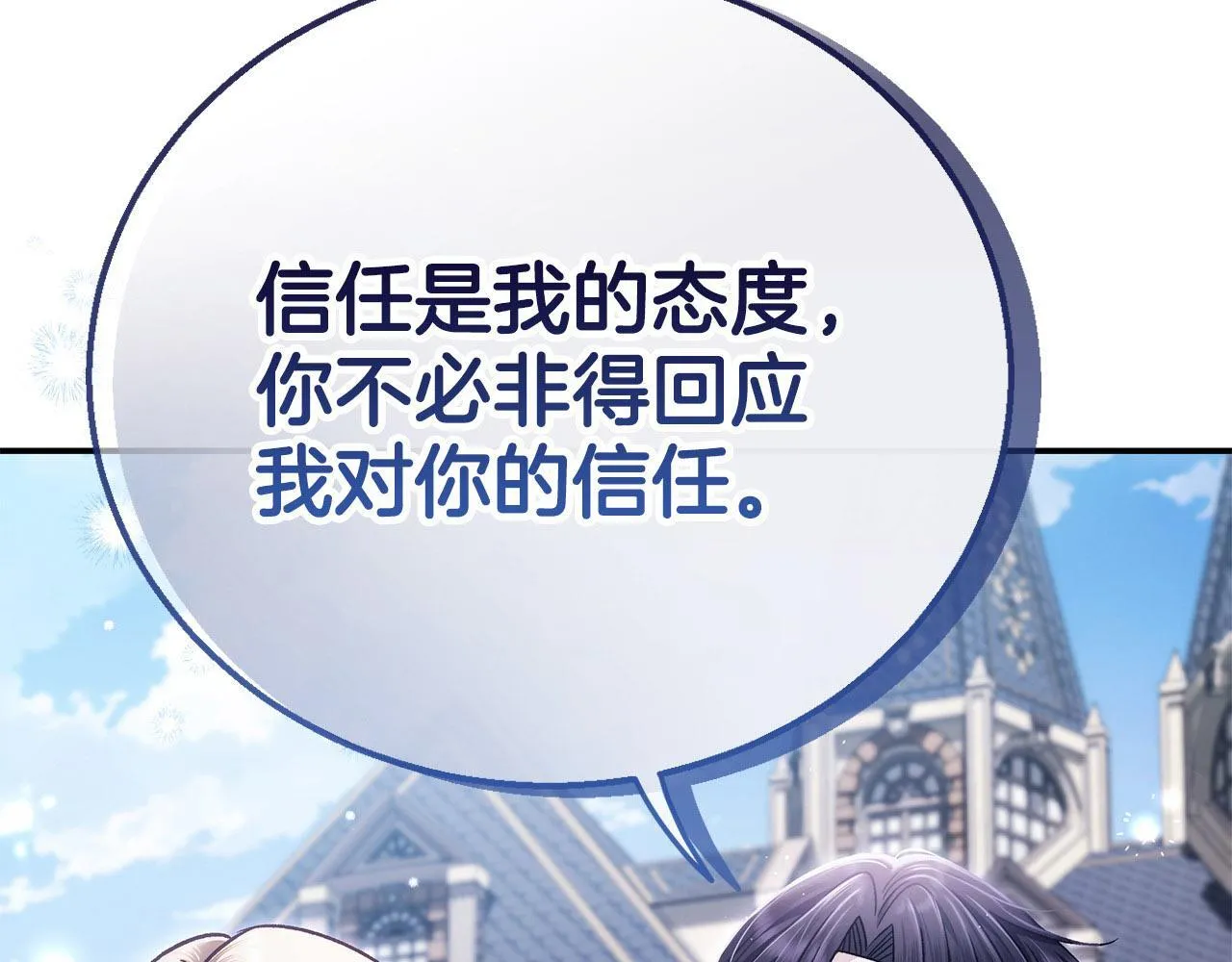 第32话 老板怎么晕倒了226