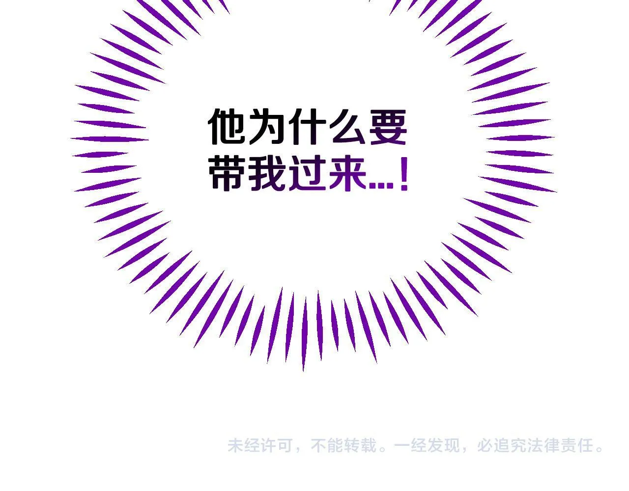 第30话 银发当真这么好看？268