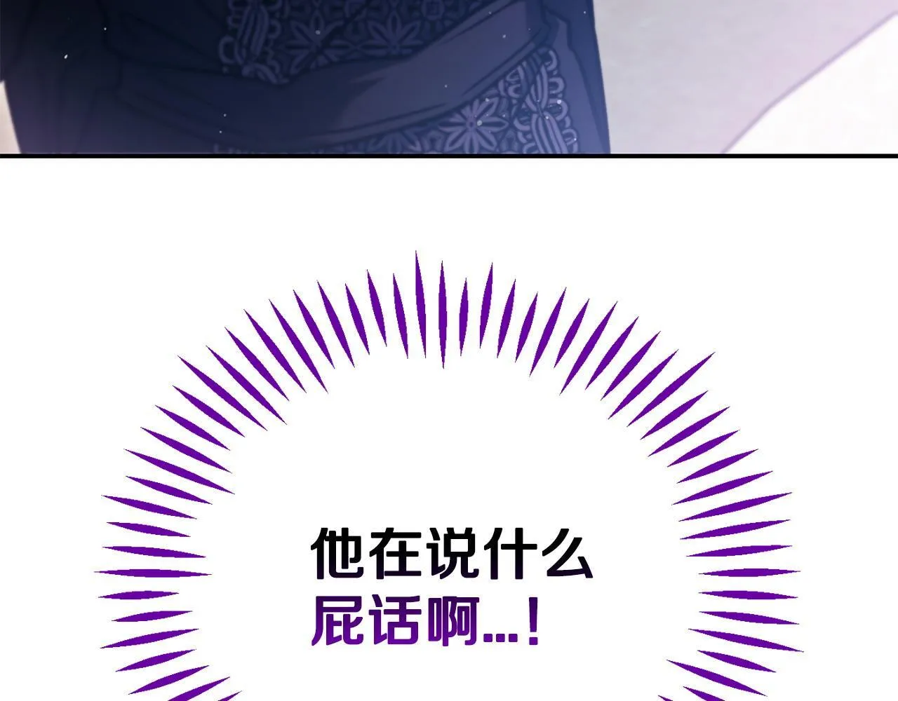 第33话 回应11