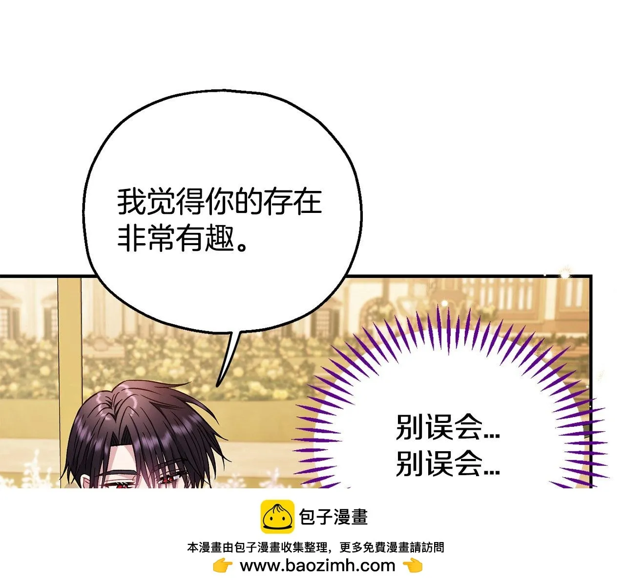 第33话 回应213