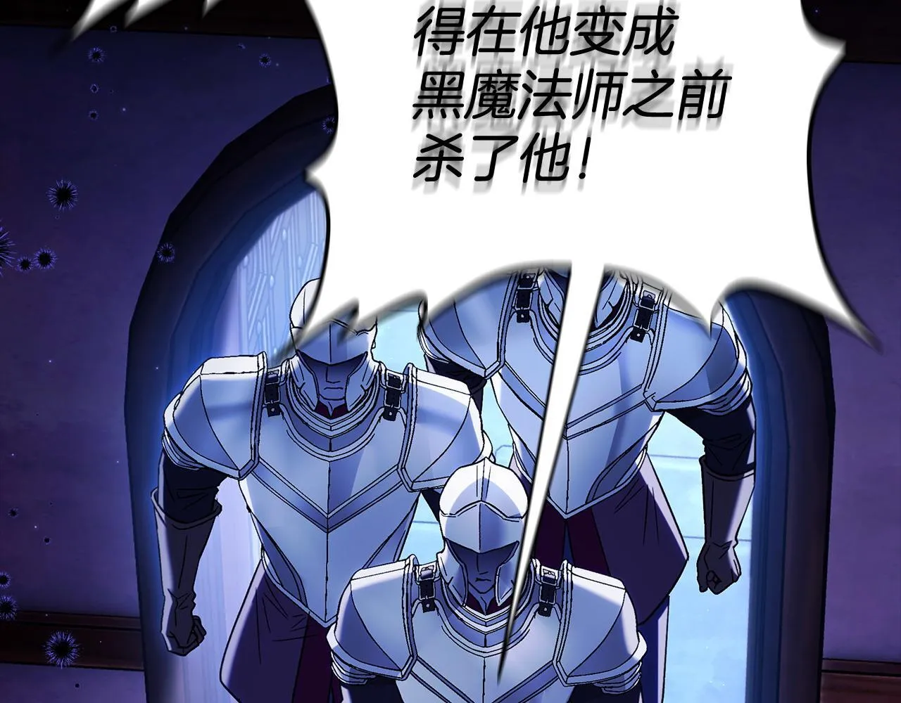 第34话 心动的感觉78