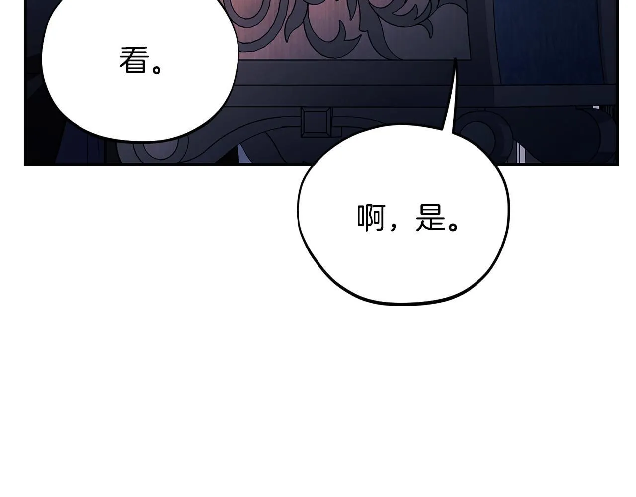 第30话 银发当真这么好看？232