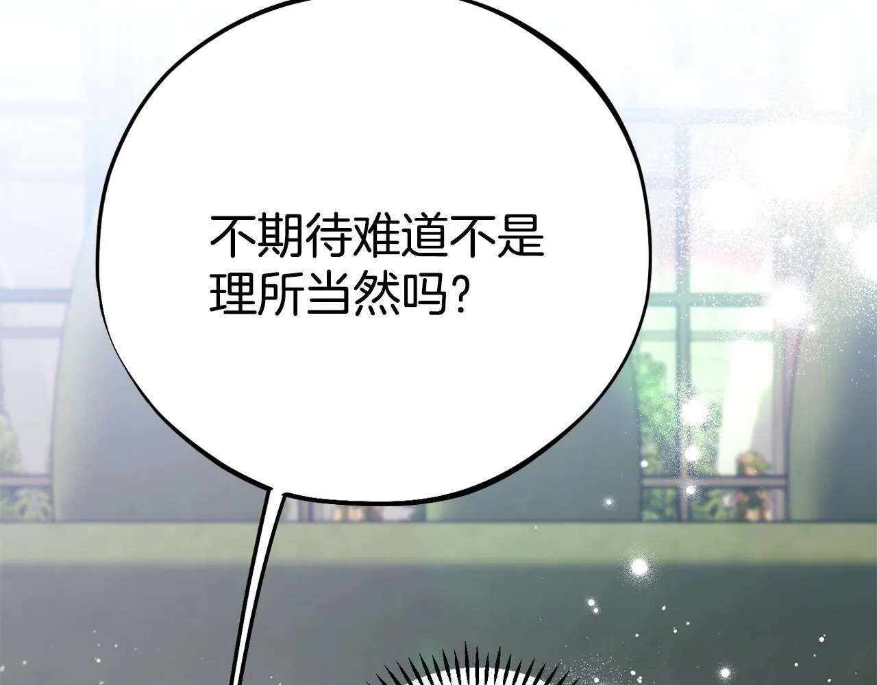 第33话 回应8