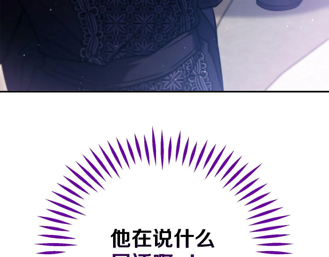 第32话 老板怎么晕倒了232