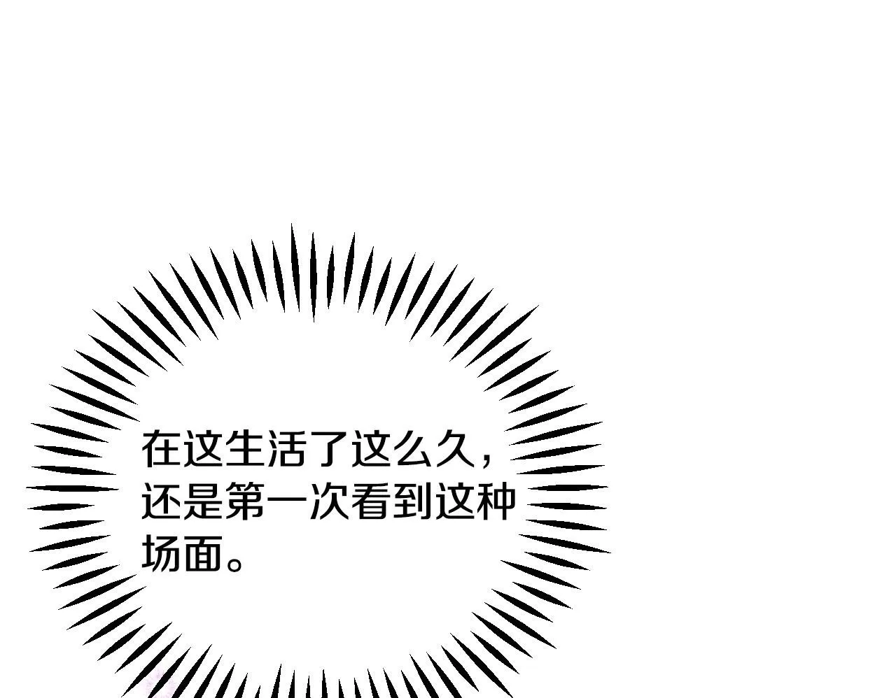 第33话 回应99