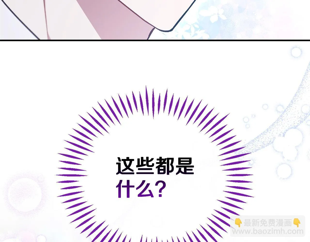 第32话 老板怎么晕倒了155