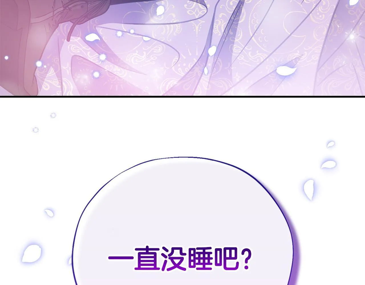 第33话 回应59