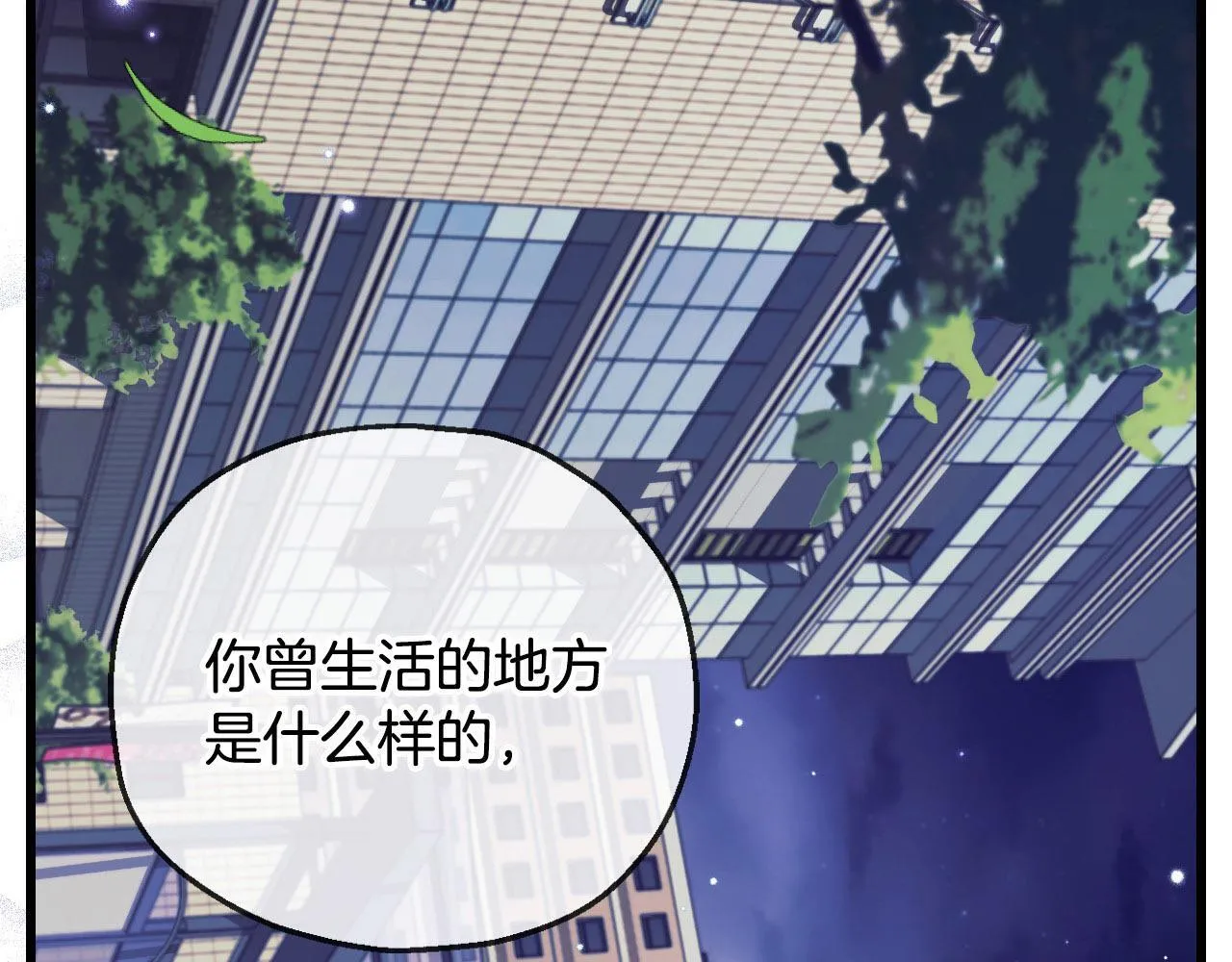 第33话 回应224