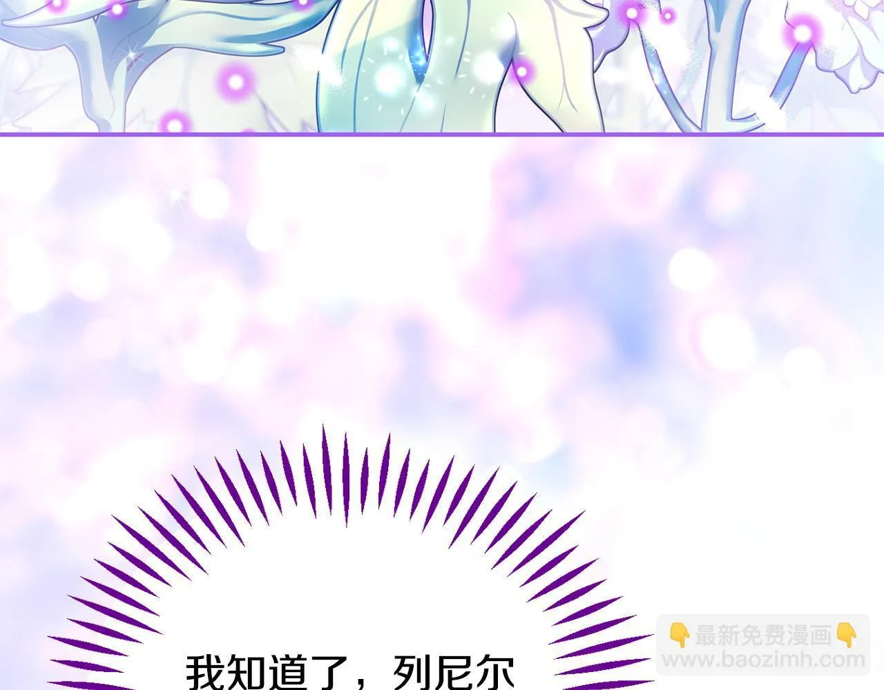 第32话 老板怎么晕倒了78