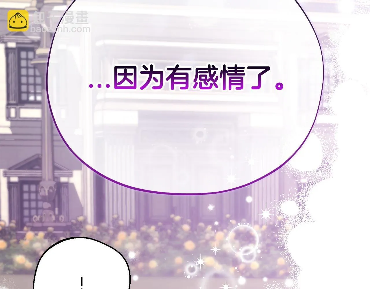 第33话 回应33