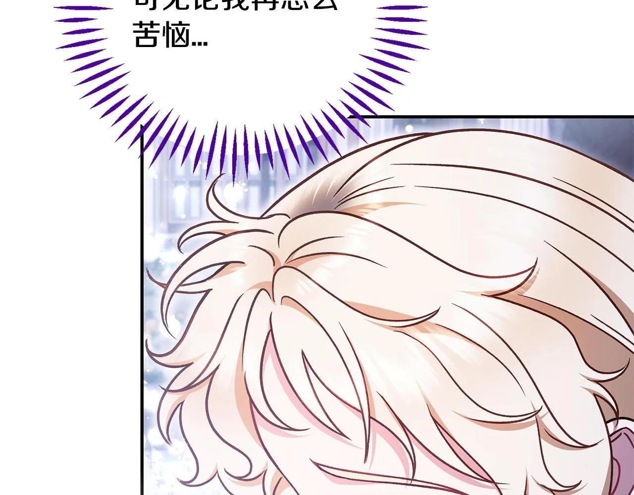 第32话 老板怎么晕倒了121