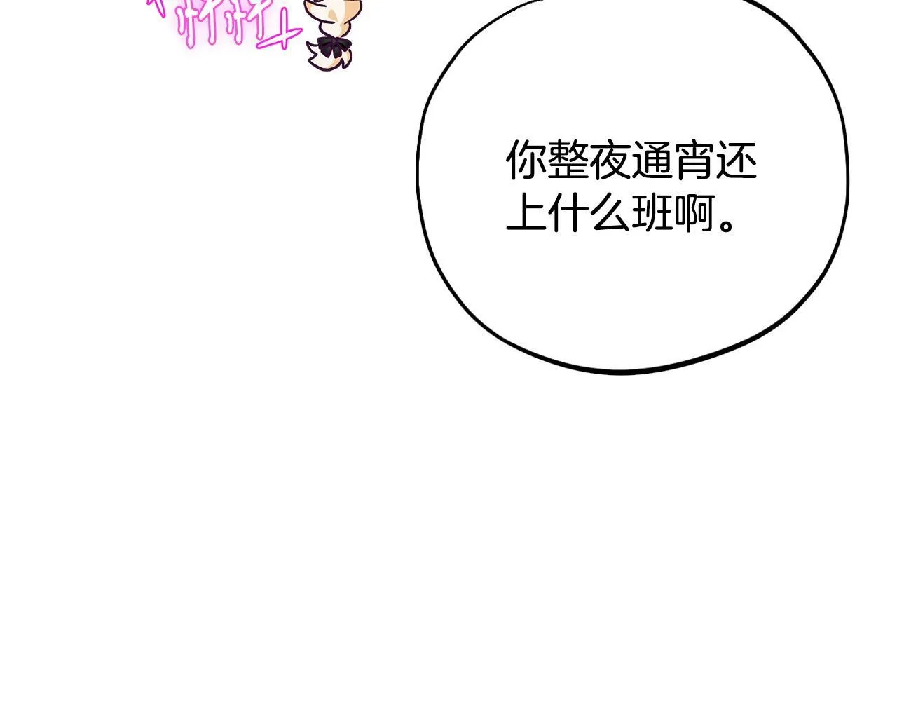 第33话 回应69