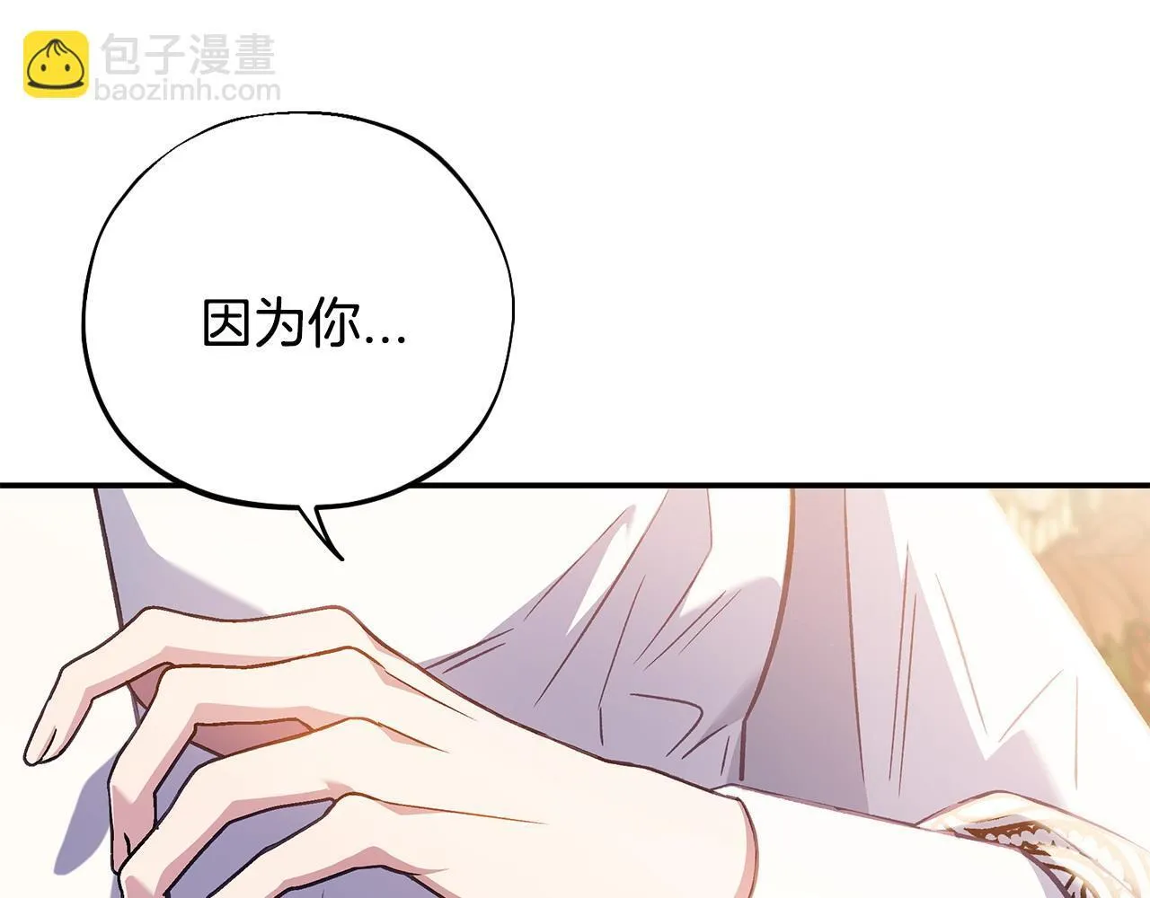 第33话 回应190