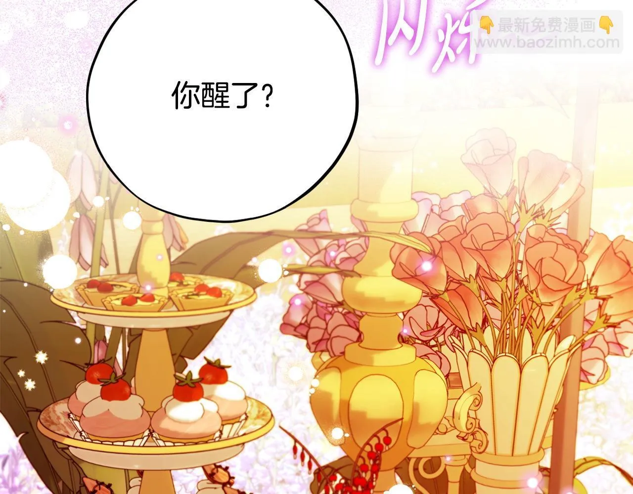 第33话 回应142