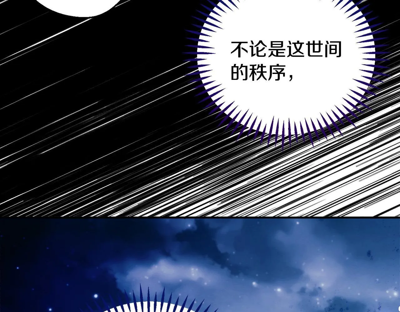 第30话 银发当真这么好看？272