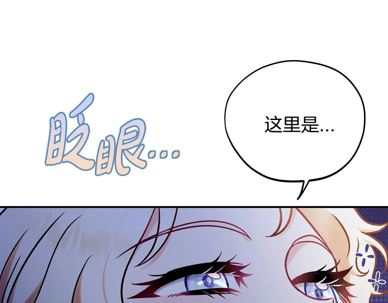 第33话 回应128