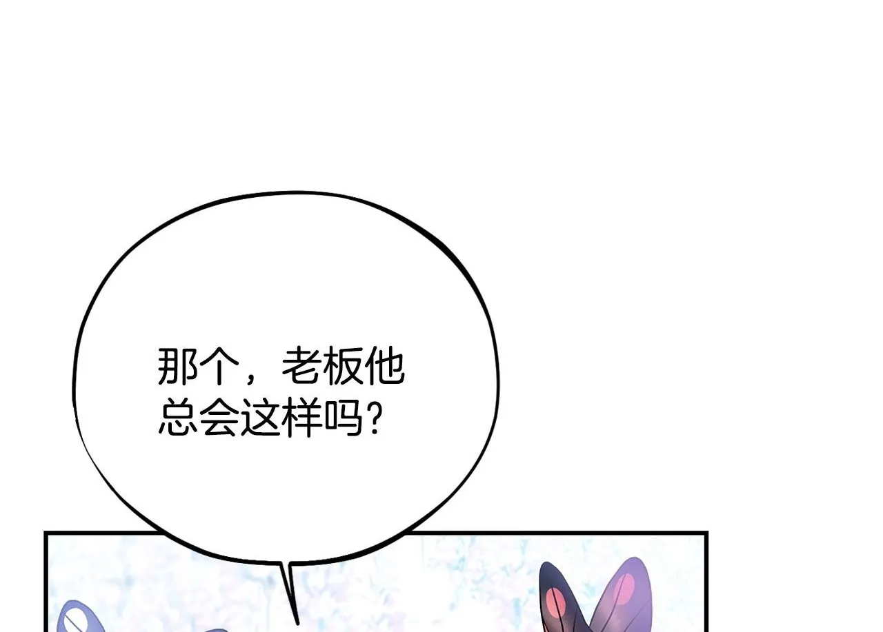 第32话 老板怎么晕倒了92