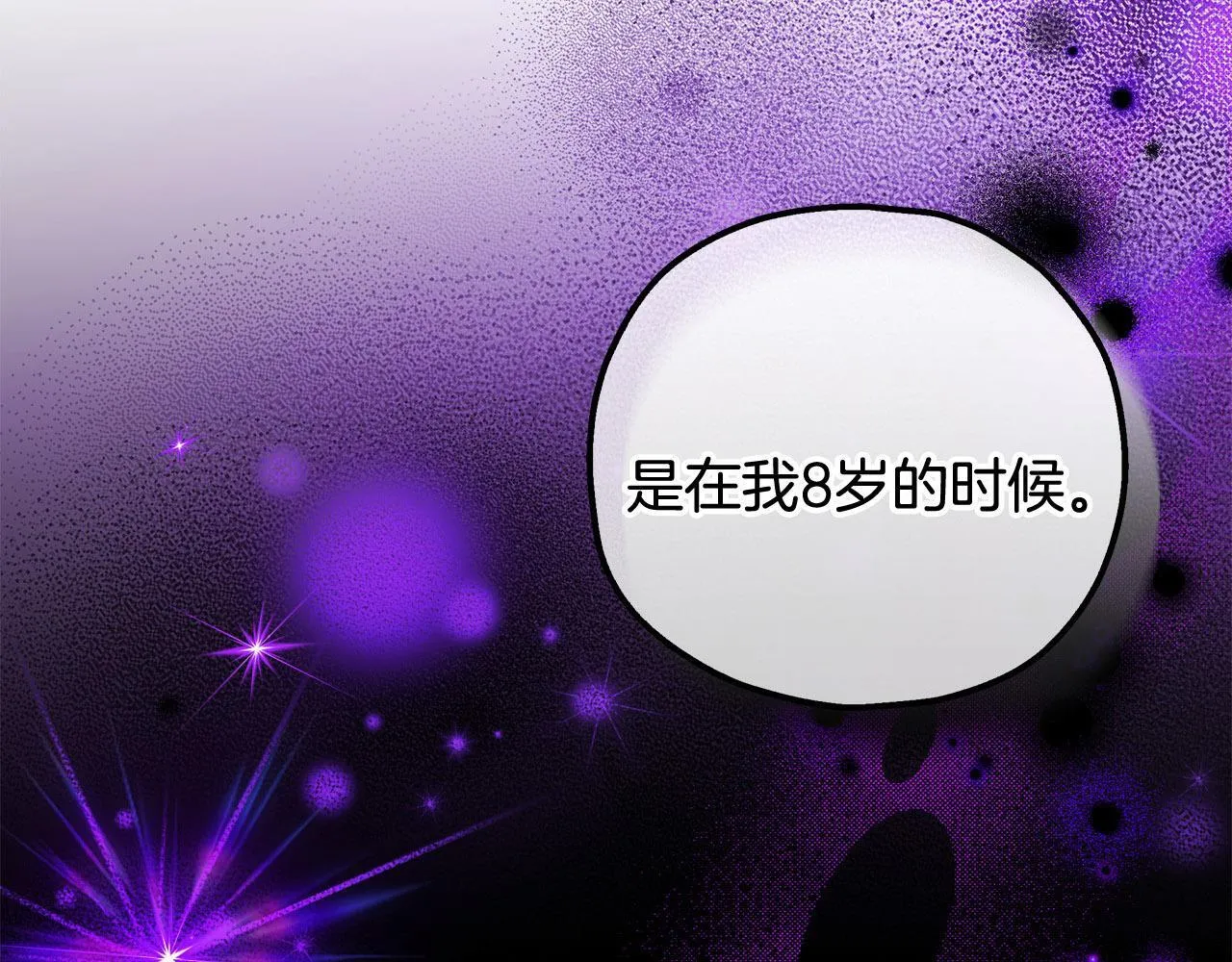 第34话 心动的感觉63