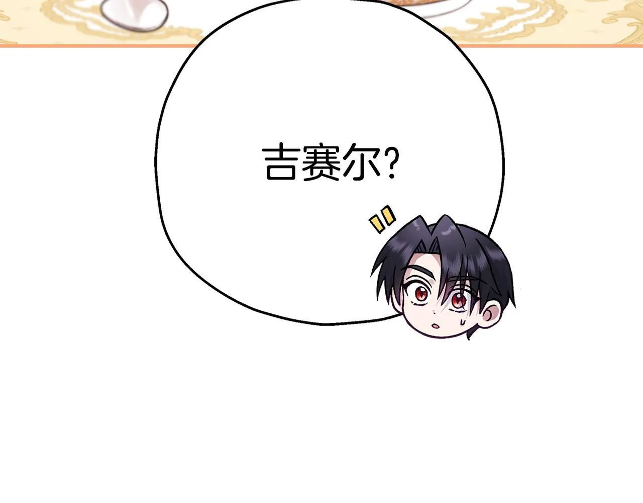第32话 老板怎么晕倒了165
