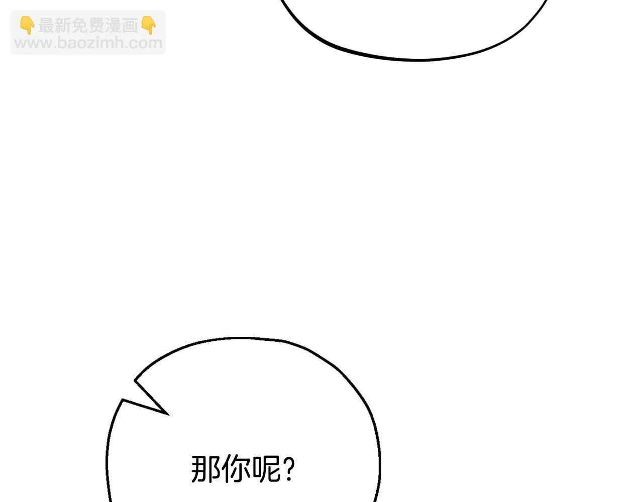 第34话 心动的感觉172