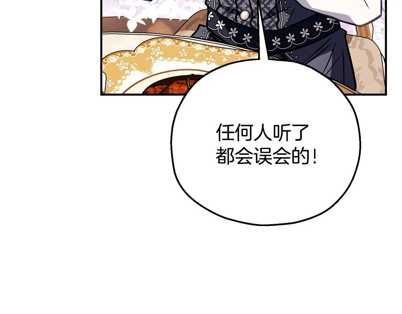 第34话 心动的感觉223